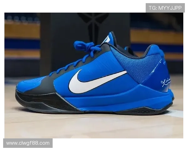 杜克大学发布专属白蓝配色Kobe 5球鞋引发球迷热议